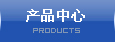 建基建材專業(yè)生產(chǎn)市政工程建材水泥預(yù)制構(gòu)件